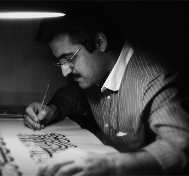 Muhammet Nuri Çelikkaya