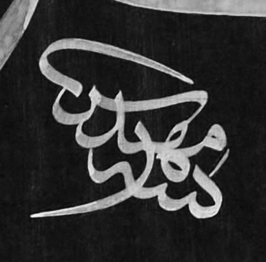 Zeyad Hayder Abdullah Al-Muhandis
